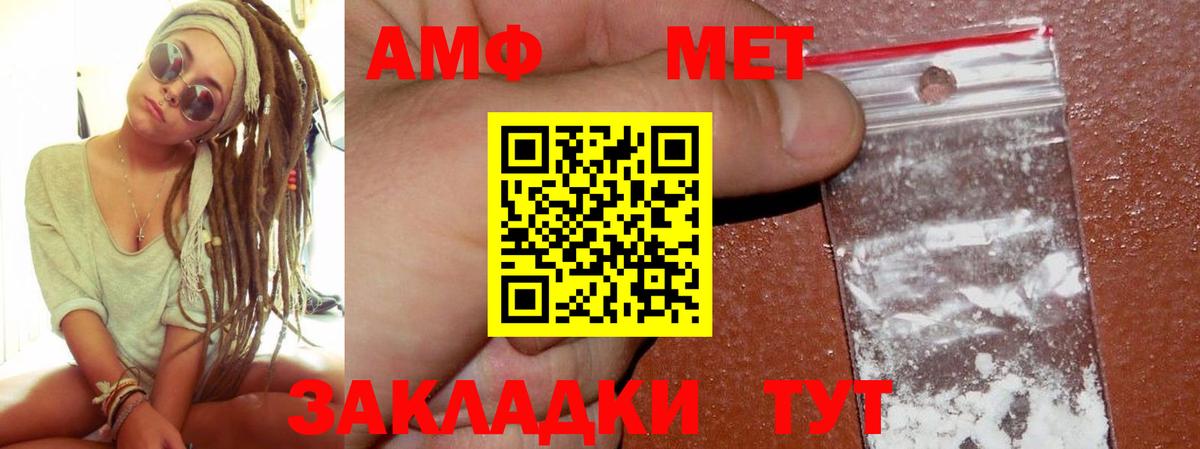 Amphetamine 98% Клинцы