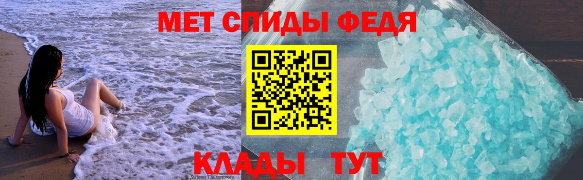Клинцы  АМФ  Вход с VPN  Amphetamine Premium 