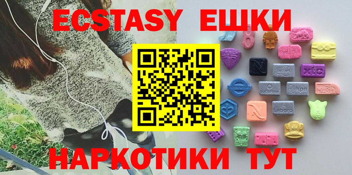 Ecstasy mix Клинцы