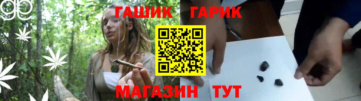 как найти наркотики  ГАШ индика сатива  Вход с VPN  Клинцы  ГАШ хэш 