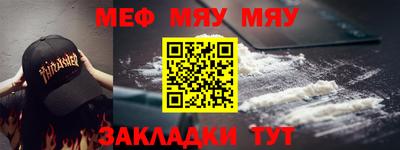 Альфа ПВП Краснокаменск