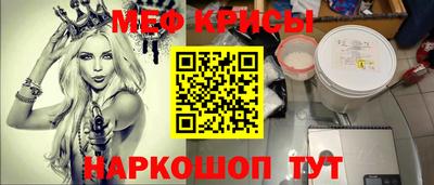 амфетамин Краснознаменск