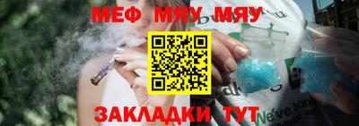 каннабис Краснодар
