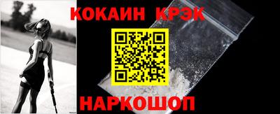 Альфа ПВП Краснокаменск