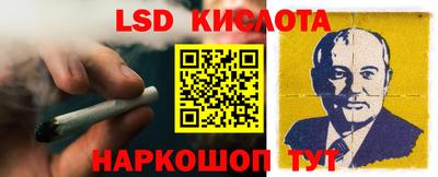каннабис Краснодар
