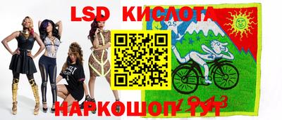 Альфа ПВП Краснокаменск