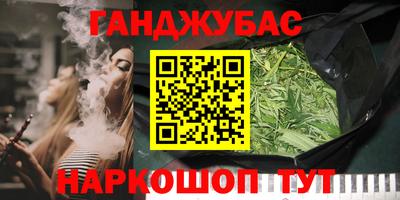 амфетамин Краснознаменск
