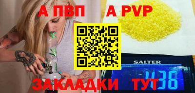 амфетамин Краснознаменск
