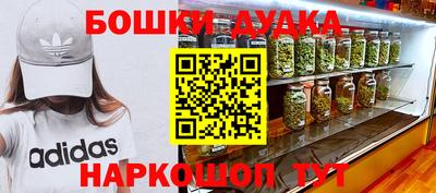 амфетамин Краснознаменск