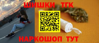 каннабис Краснодар