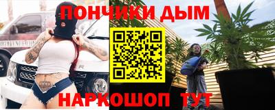 Альфа ПВП Краснокаменск