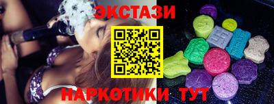каннабис Краснодар