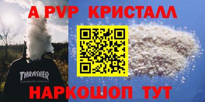 амфетамин Краснознаменск