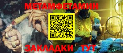 амфетамин Краснознаменск