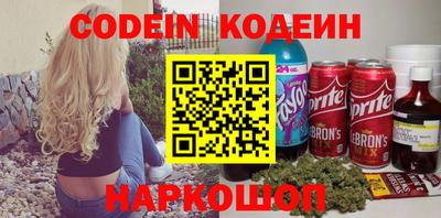 каннабис Краснодар