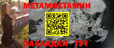 амфетамин Краснознаменск