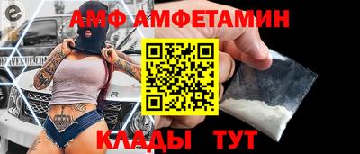 Альфа ПВП Краснокаменск