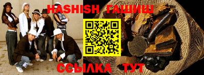 Альфа ПВП Краснокаменск