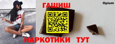 каннабис Краснодар