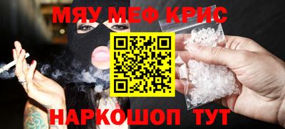 Альфа ПВП Краснокаменск