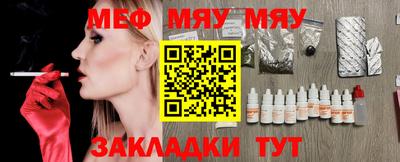 каннабис Краснодар