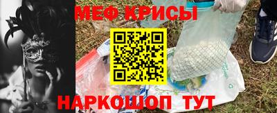 амфетамин Краснознаменск