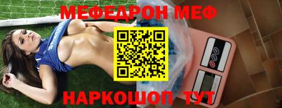 амфетамин Краснознаменск