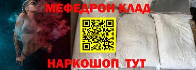 амфетамин Краснознаменск