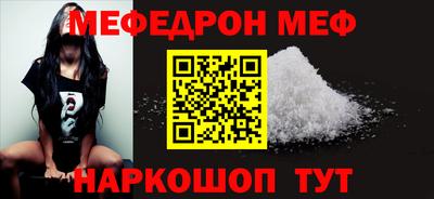 Альфа ПВП Краснокаменск