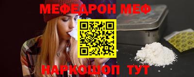 Альфа ПВП Краснокаменск