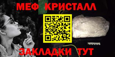 амфетамин Краснознаменск