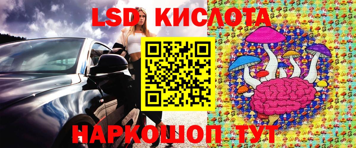 Клинцы  Марки NBOMe 1500мкг  Марки N-bome  Вход с VPN 
