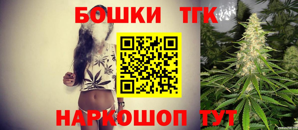 Бошки марихуана конопля Клинцы