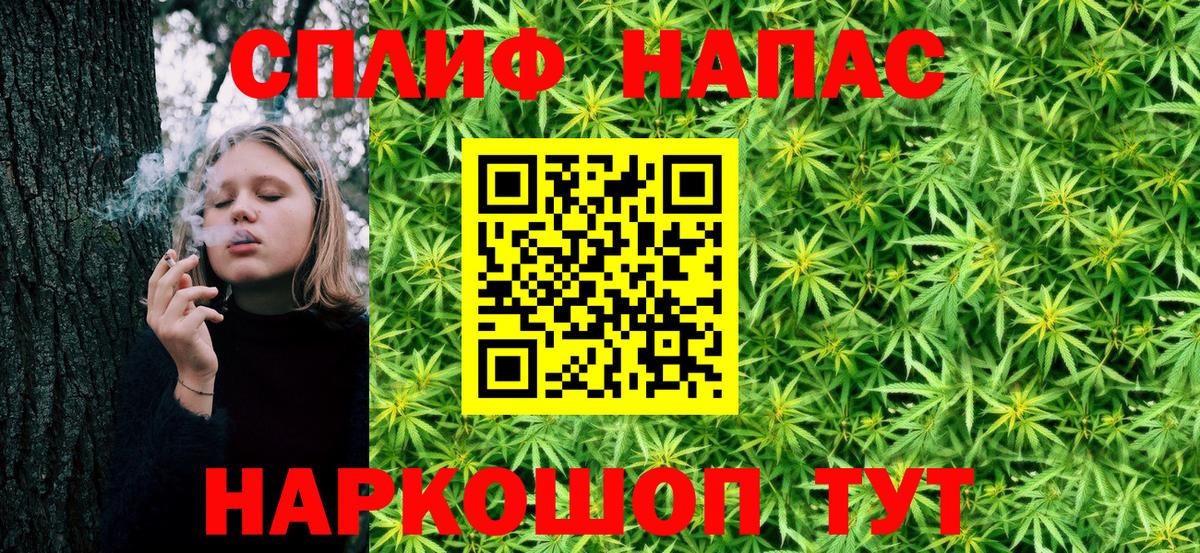 МАРИХУАНА VHQ  Вход с VPN  МАРИХУАНА ГИДРОПОН  Шишки марихуана White Widow  Клинцы 